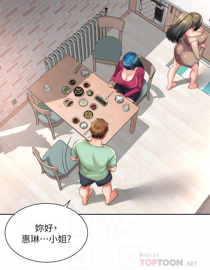 《海灘女神》在线观看 第31话-我现在好想跟你做… 漫画图片12