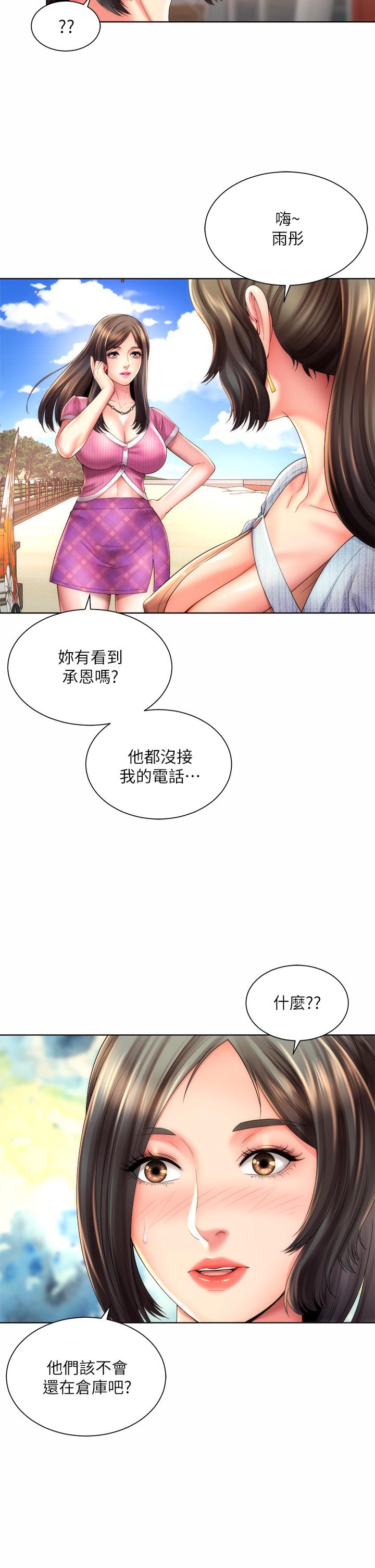 《海灘女神》在线观看 第35话-仓库里的唇齿交缠 漫画图片30