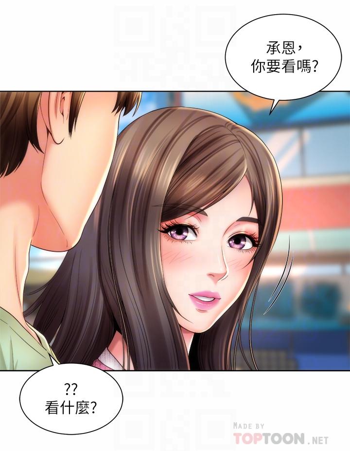 《海灘女神》在线观看 第36话-淋浴间的激烈火花 漫画图片4