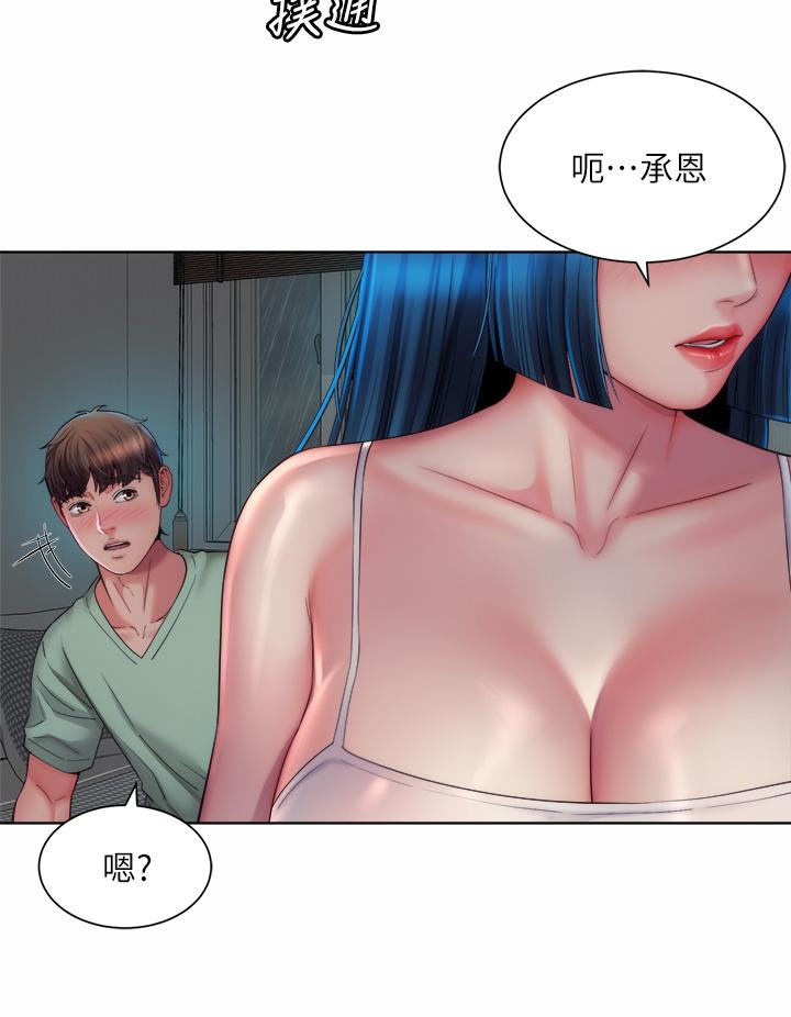 《海灘女神》在线观看 第38话-惠琳姐的第一次 漫画图片9