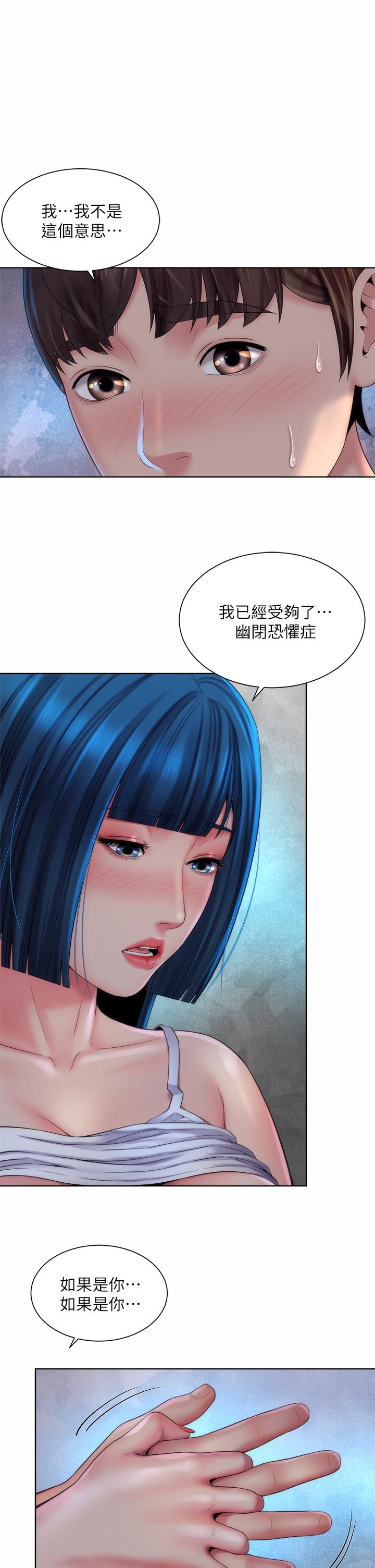 《海灘女神》在线观看 第38话-惠琳姐的第一次 漫画图片22