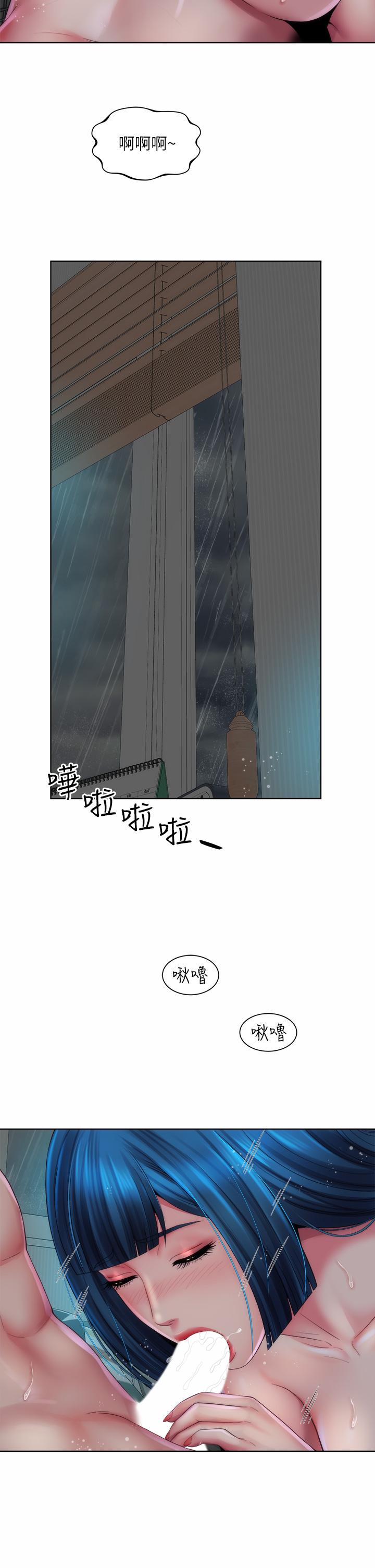 《海灘女神》在线观看 第38话-惠琳姐的第一次 漫画图片31