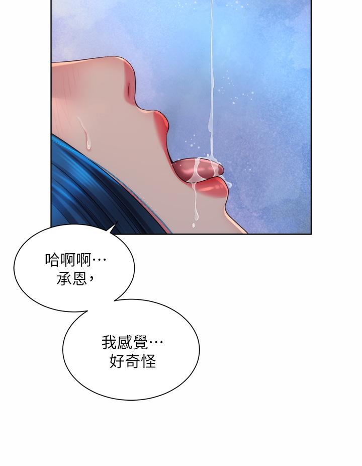 《海灘女神》在线观看 第39话-惠琳姐令人难忘的蜜穴 漫画图片13