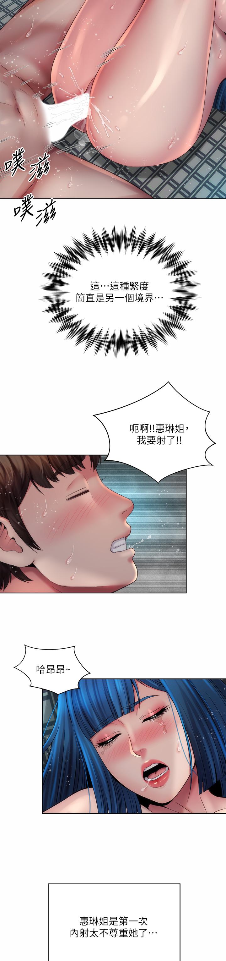 《海灘女神》在线观看 第39话-惠琳姐令人难忘的蜜穴 漫画图片24