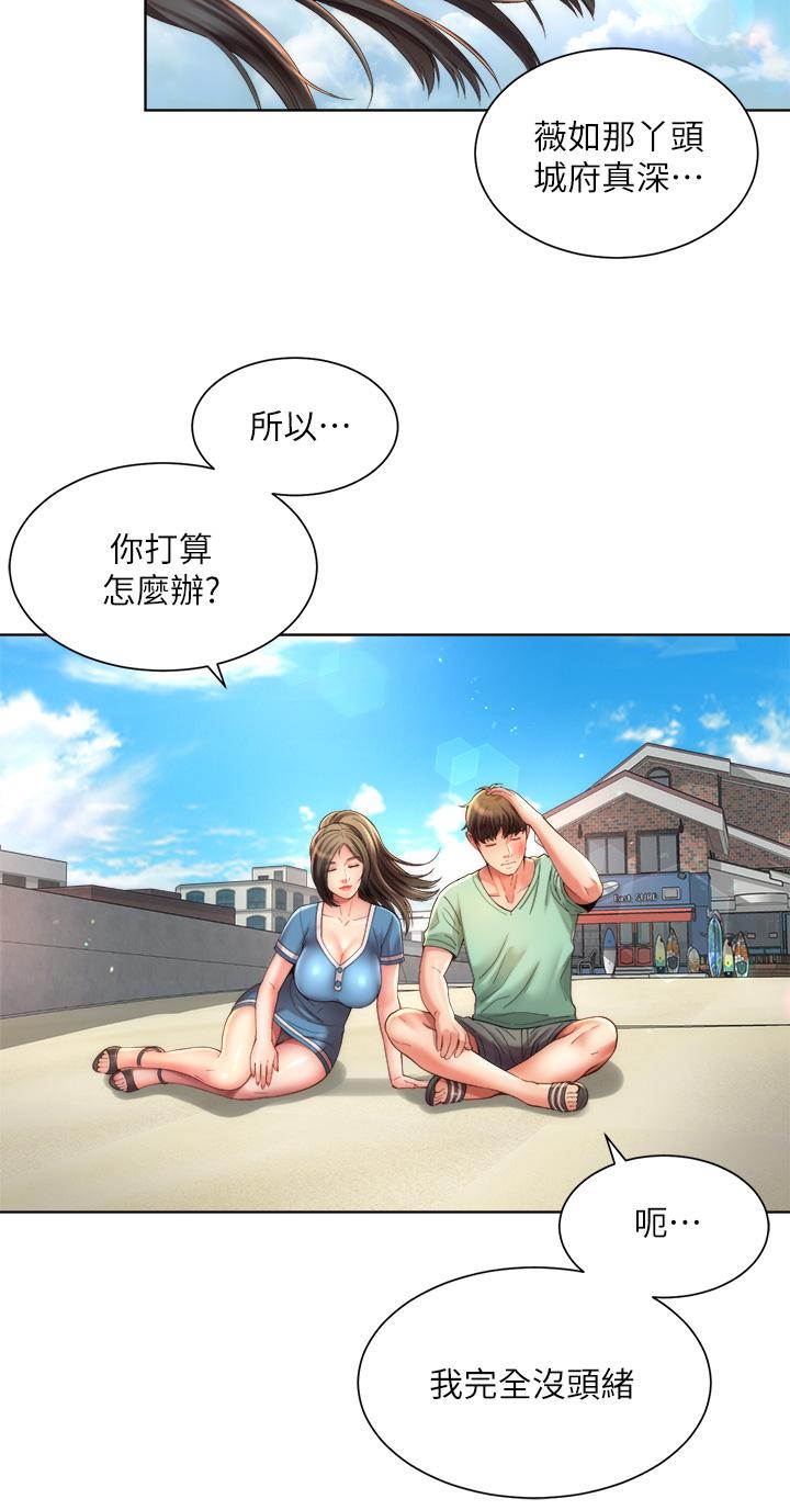 《海灘女神》在线观看 第40话_最终话-新的开始 漫画图片17