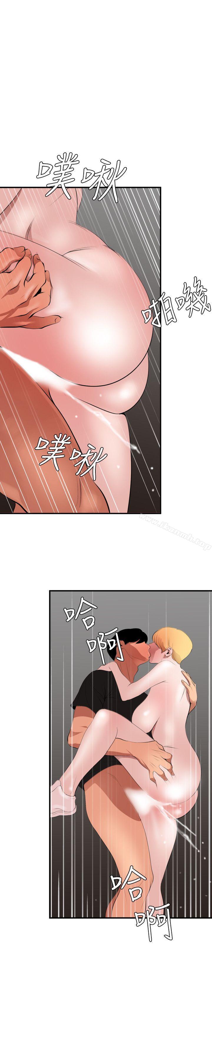 《欲求王（無刪減）》在线观看 第37话 漫画图片12