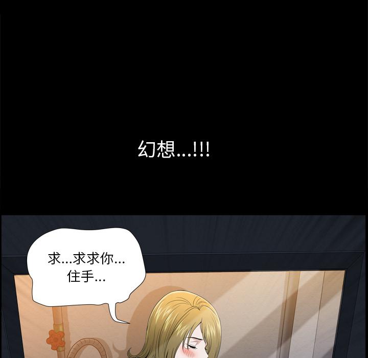 《小混混》在线观看 第1话 漫画图片104