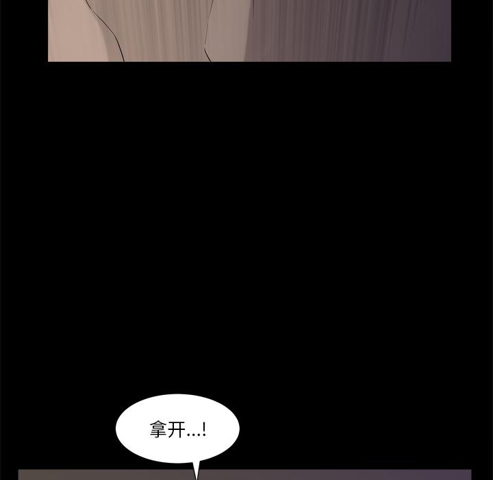 《小混混》在线观看 第1话 漫画图片107