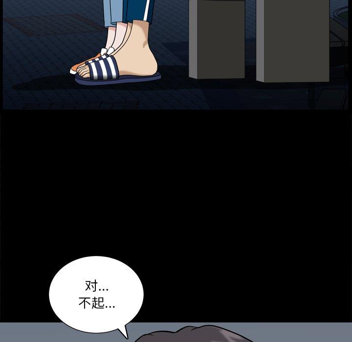 《小混混》在线观看 第4话 漫画图片6