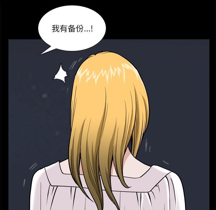 《小混混》在线观看 第4话 漫画图片39