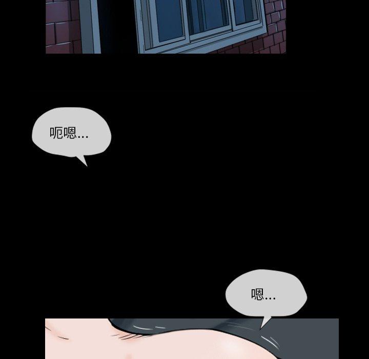 《小混混》在线观看 第5话 漫画图片143