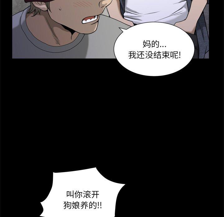 《小混混》在线观看 第6话 漫画图片74