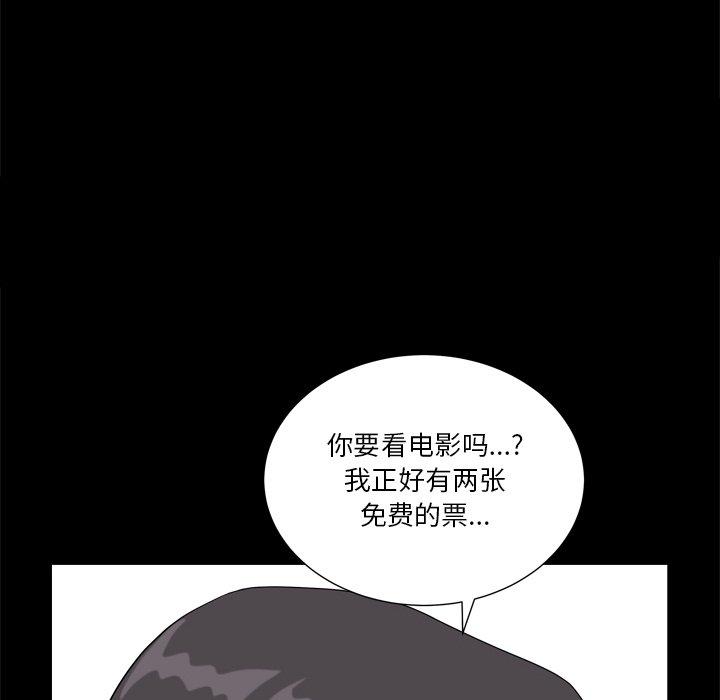 《小混混》在线观看 第8话 漫画图片146