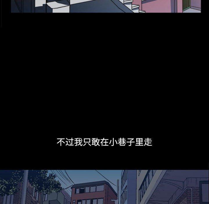 《小混混》在线观看 第16话 漫画图片99