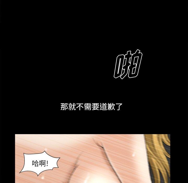 《小混混》在线观看 第21话 漫画图片27