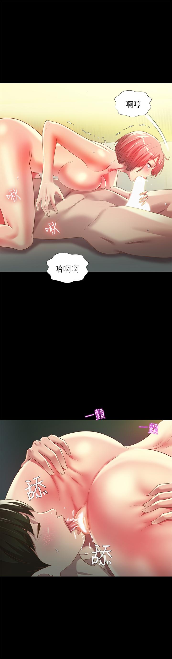 《朋友,女朋友》在线观看 第63话-百般配合的恩泳 漫画图片20