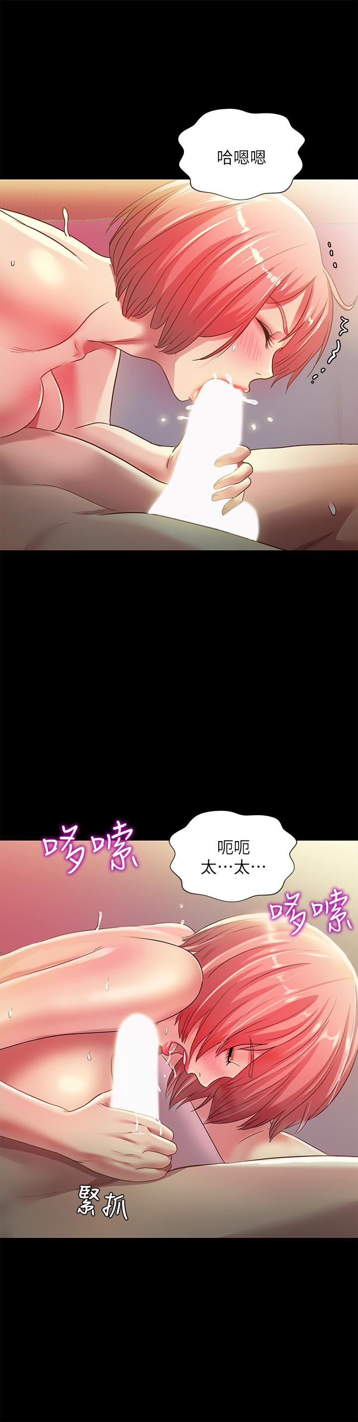 《朋友,女朋友》在线观看 第63话-百般配合的恩泳 漫画图片21