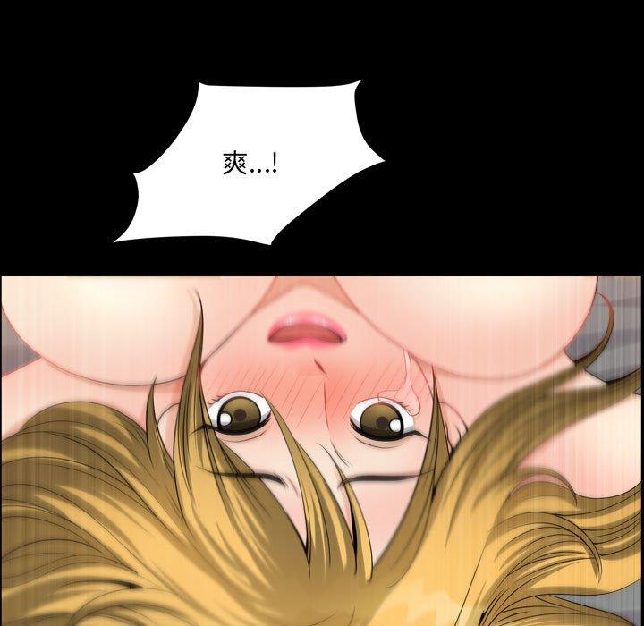 《小混混》在线观看 第26话 漫画图片100