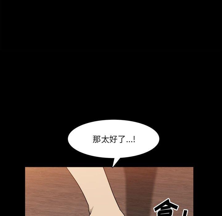 《小混混》在线观看 第27话 漫画图片21