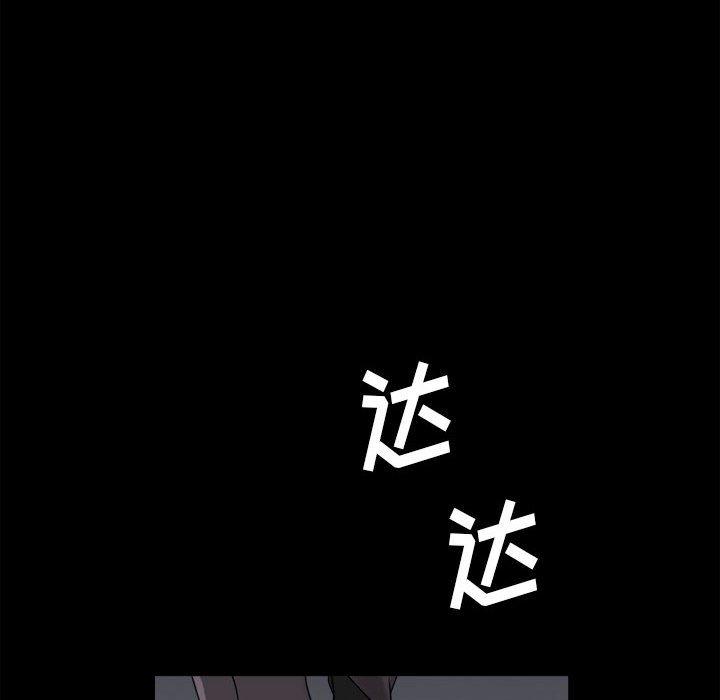 《小混混》在线观看 第30话 漫画图片92