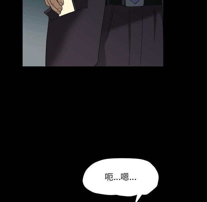 《小混混》在线观看 第30话 漫画图片103