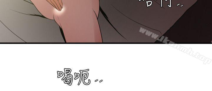 《欲求王（無刪減）》在线观看 第52话 漫画图片8