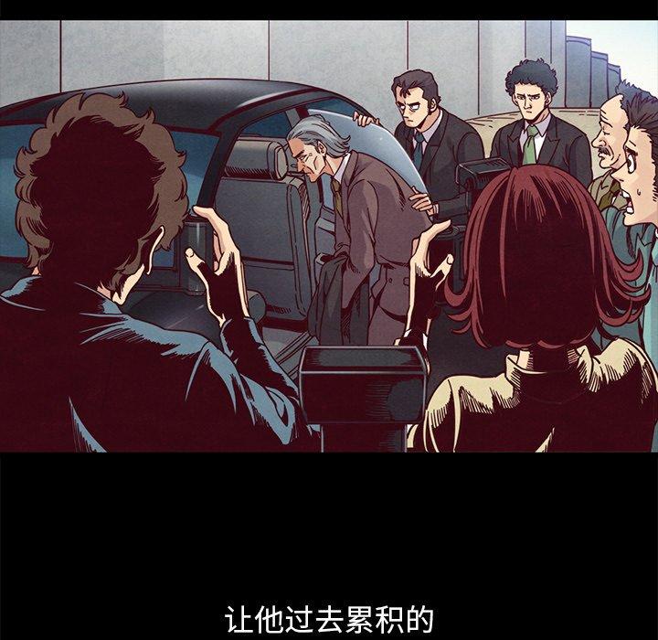 《壞血》在线观看 第69话 漫画图片133