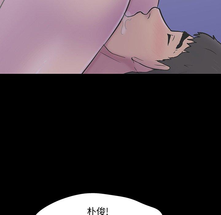 《反烏托邦遊戲》在线观看 第139话 漫画图片64