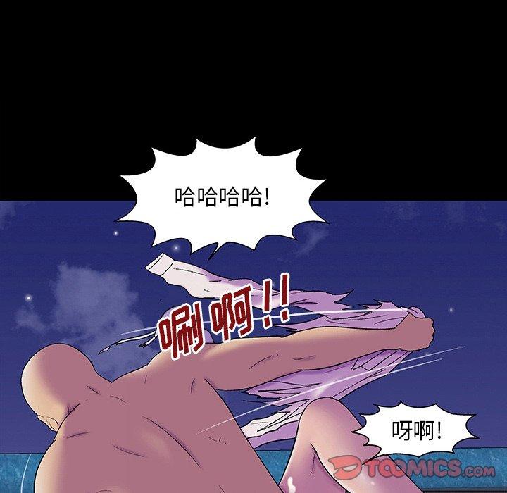 《反烏托邦遊戲》在线观看 第147话 漫画图片160