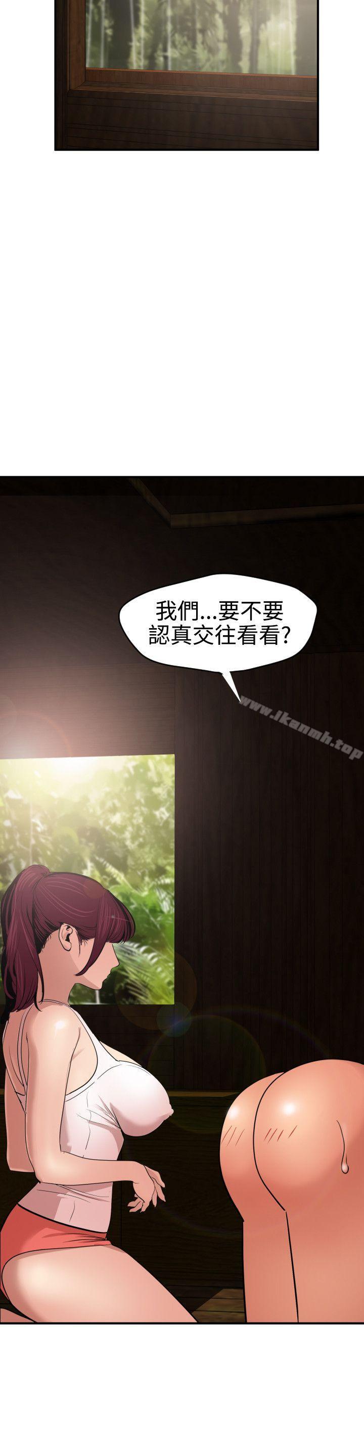 《欲求王（無刪減）》在线观看 第76话 漫画图片12