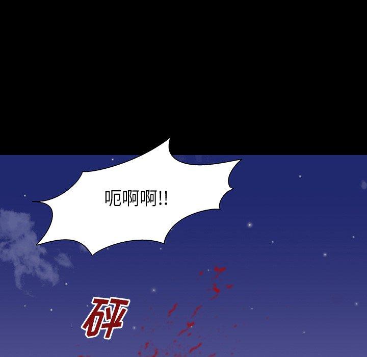 《反烏托邦遊戲》在线观看 第171话 漫画图片69