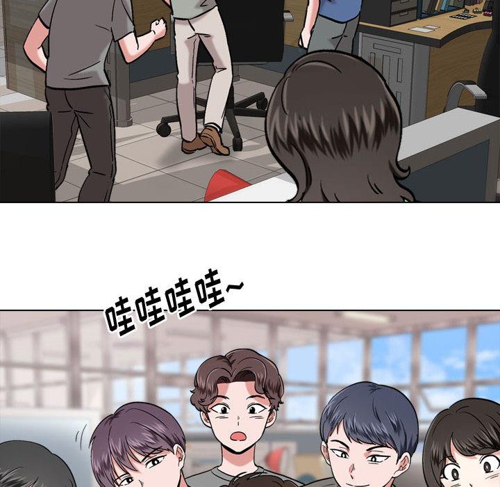 《摯友》在线观看 第1话 漫画图片48