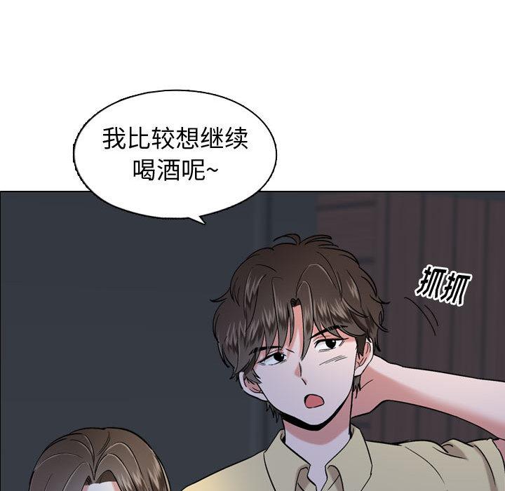 《摯友》在线观看 第1话 漫画图片92