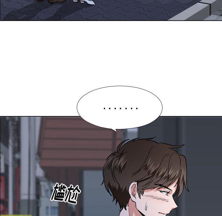 《摯友》在线观看 第1话 漫画图片111