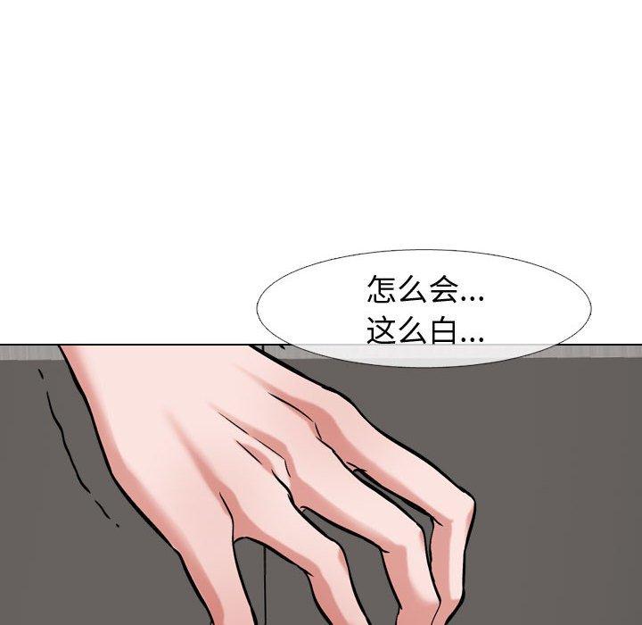 《摯友》在线观看 第3话 漫画图片34