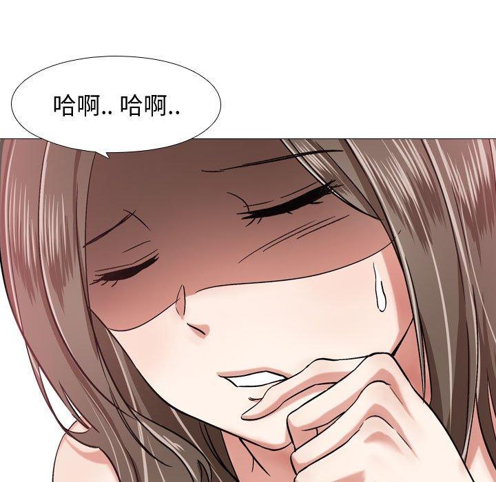 《摯友》在线观看 第3话 漫画图片57