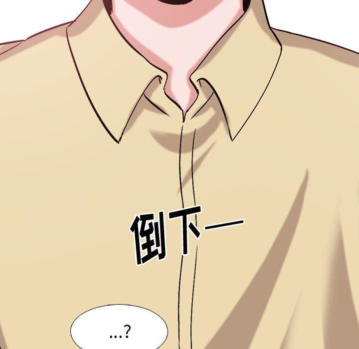 《摯友》在线观看 第3话 漫画图片76