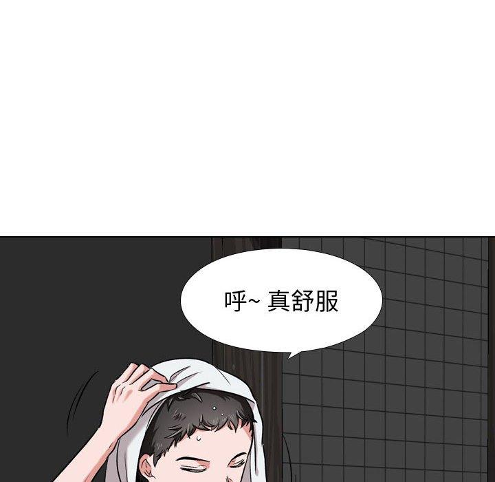 《摯友》在线观看 第4话 漫画图片16