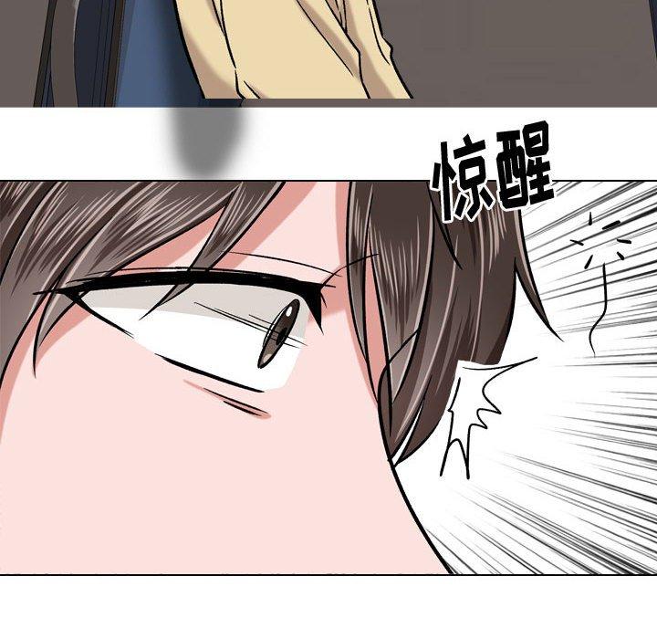 《摯友》在线观看 第4话 漫画图片36