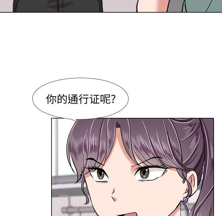 《摯友》在线观看 第4话 漫画图片72