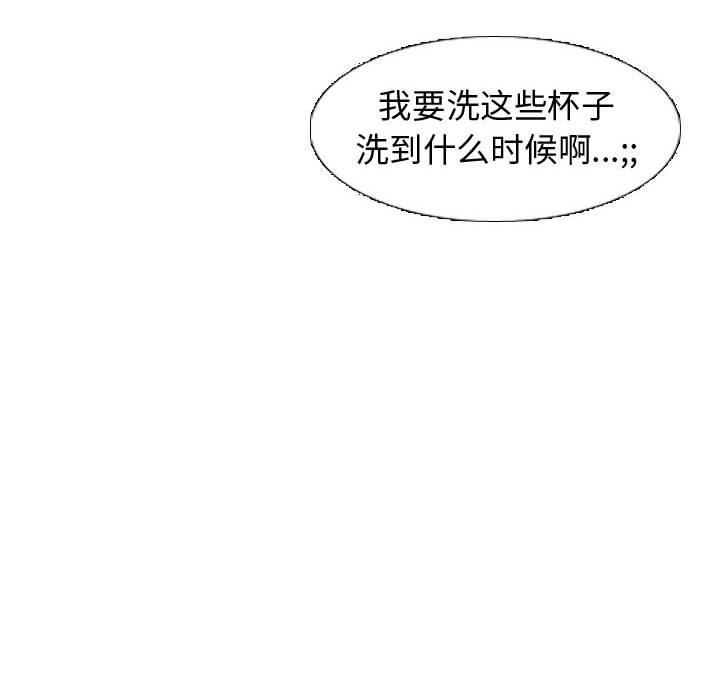 《摯友》在线观看 第4话 漫画图片108