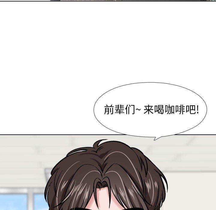 《摯友》在线观看 第5话 漫画图片77