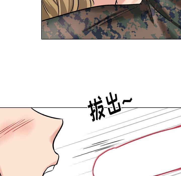 《摯友》在线观看 第6话 漫画图片25