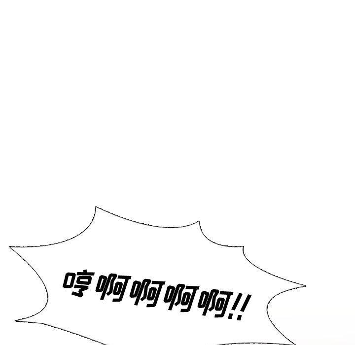 《摯友》在线观看 第6话 漫画图片61