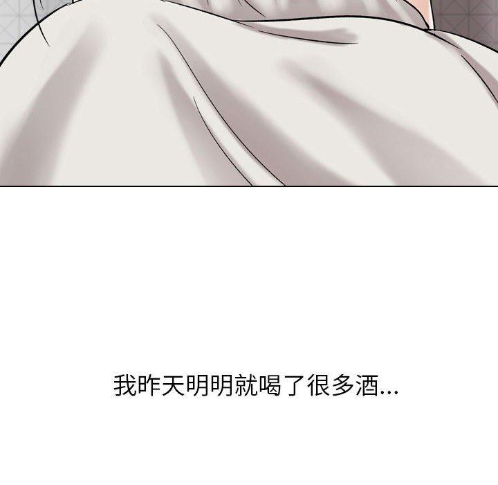 《摯友》在线观看 第6话 漫画图片96