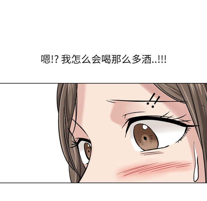 《摯友》在线观看 第6话 漫画图片104