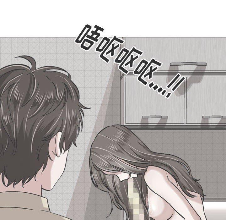 《摯友》在线观看 第6话 漫画图片106