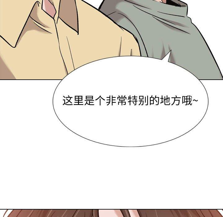 《摯友》在线观看 第7话 漫画图片21