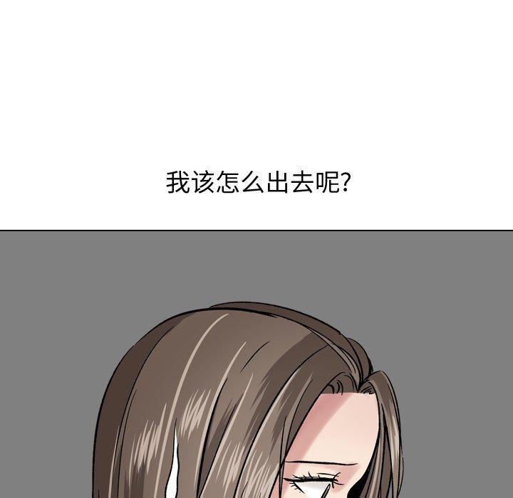 《摯友》在线观看 第8话 漫画图片25