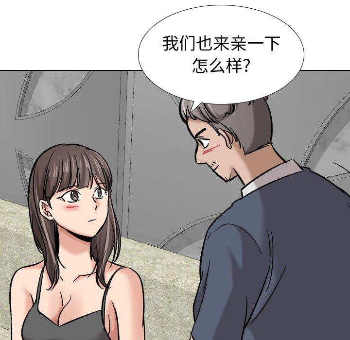 《摯友》在线观看 第9话 漫画图片61